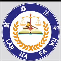 太原法律咨询指南 如何高效获取专业法律帮助