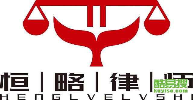 北京离婚房产分割法律咨询 专业律师解读财产分割要点