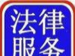 上海免费婚姻纠纷法律咨询 代理离婚诉讼，专业律师为您保驾护航