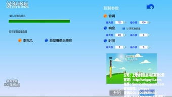 游戏开发软件 赋予创意以生命的数字工坊